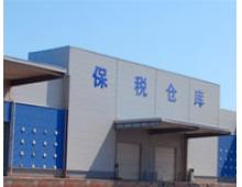 Bonded and bonded zone processing business